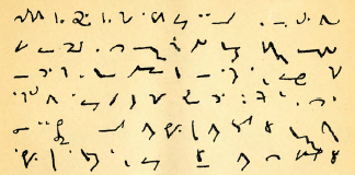 image of Gurney shorthand